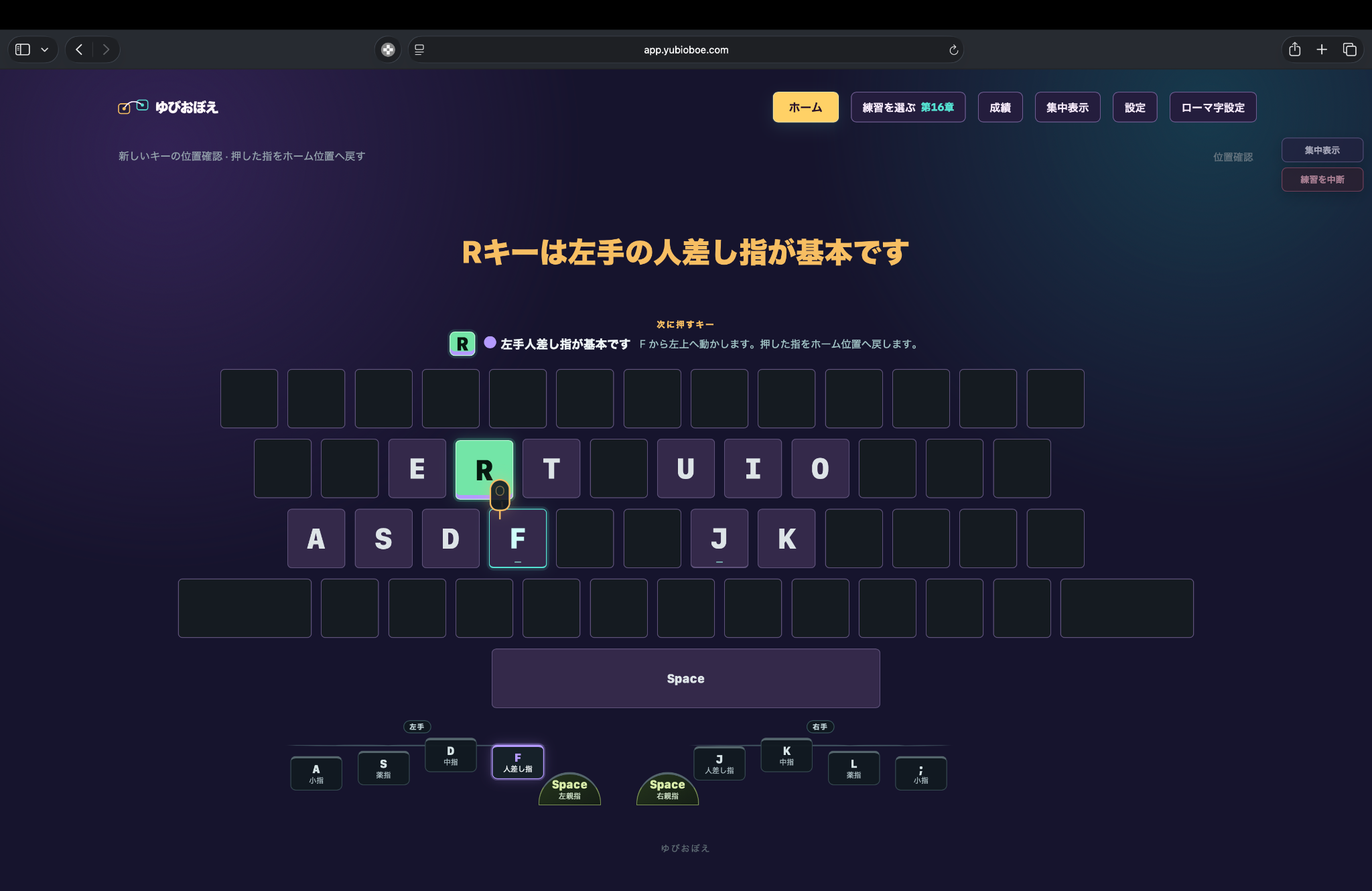 Japanes Type Things to check first when starting Japanese typing on Windows|ゆびおぼえ公式